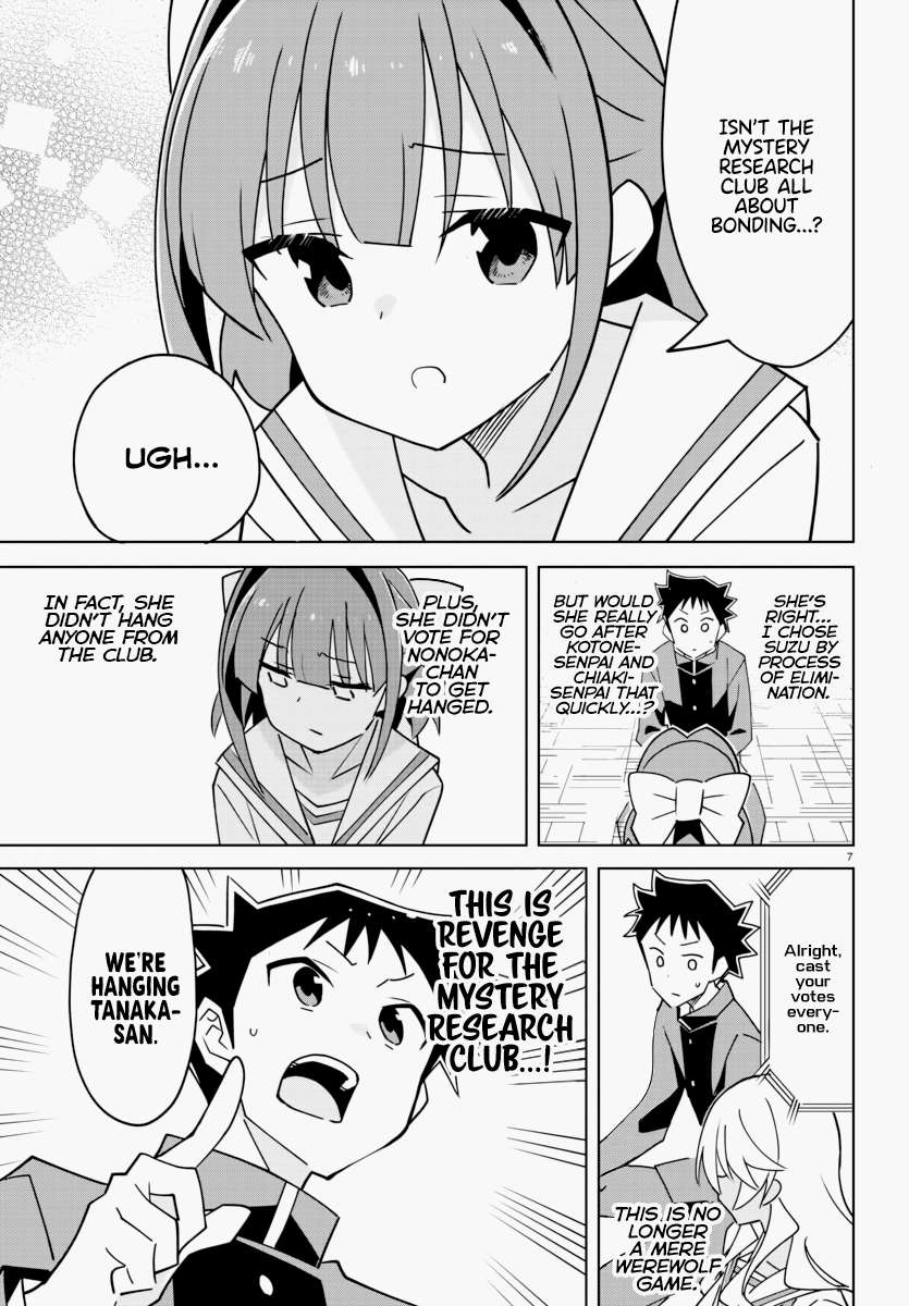 Page 8 of Chapter 343
