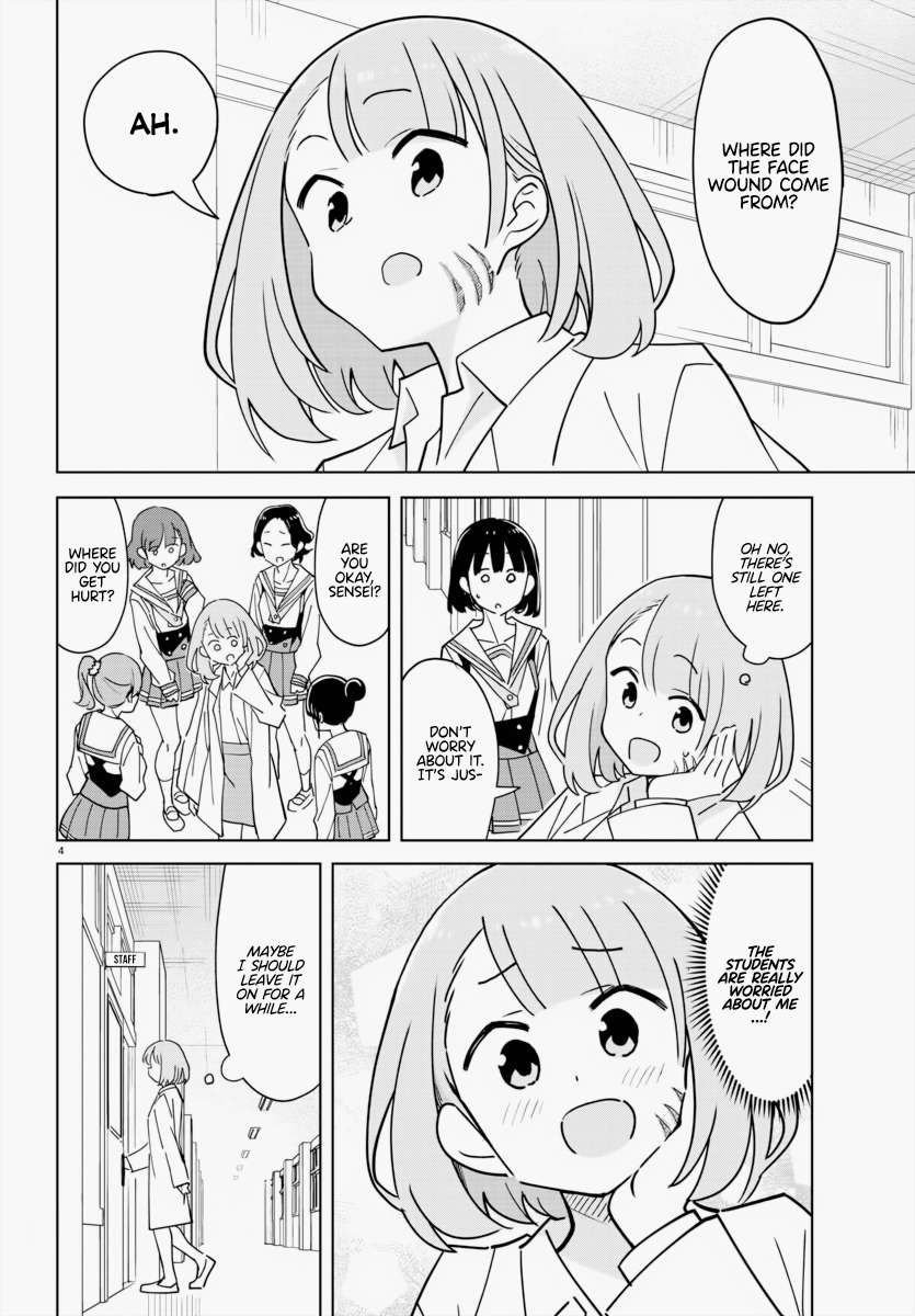 Page 4 of Chapter 344