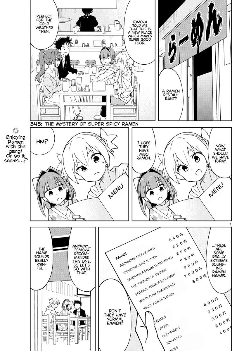 Page 1 of Chapter 345