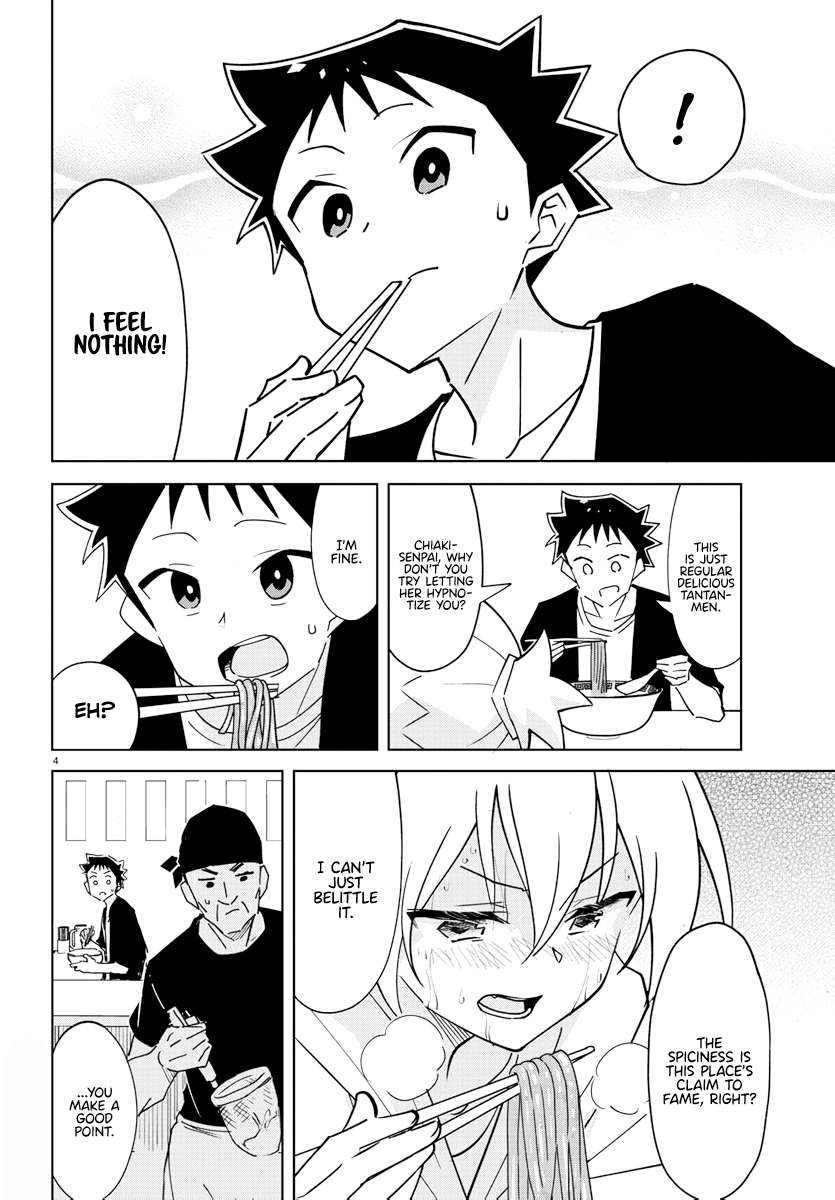 Page 4 of Chapter 345