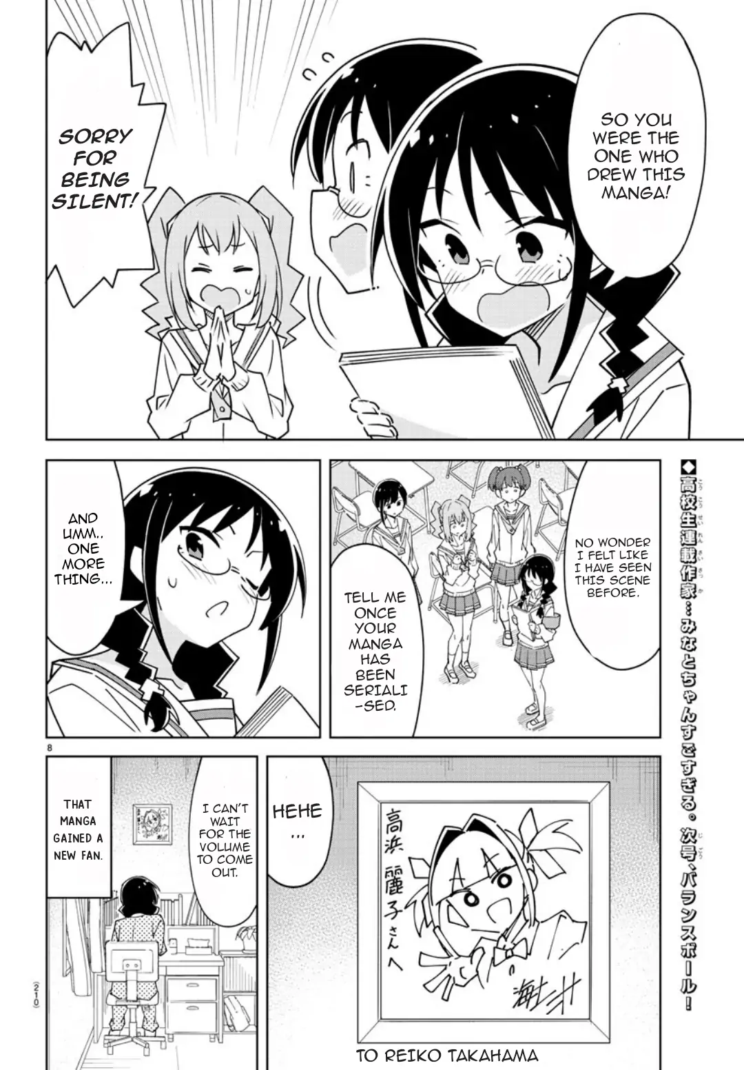 Page 9 of Chapter 346