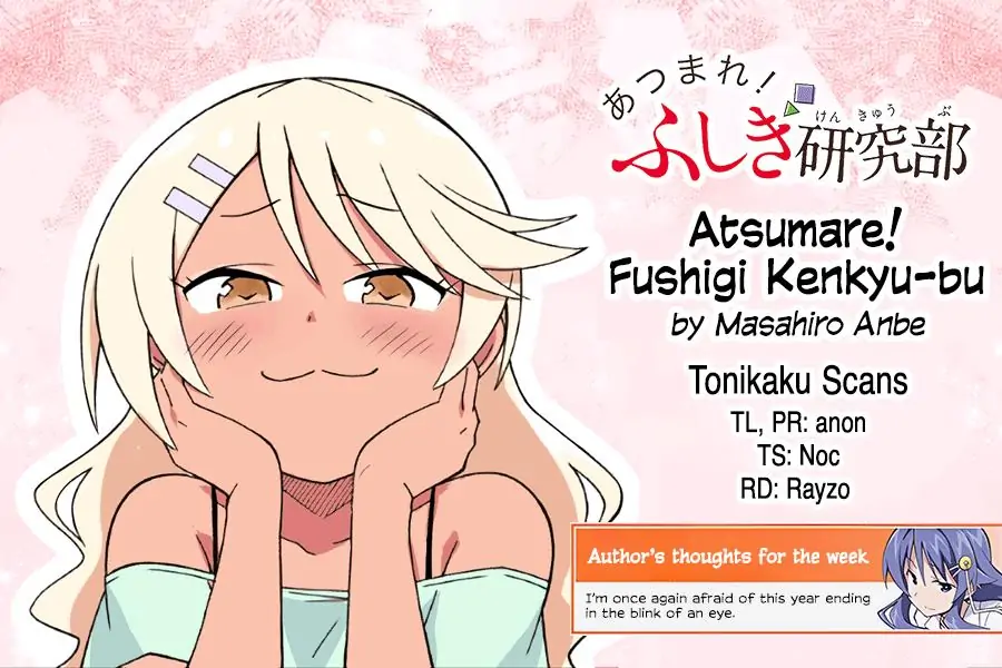Page 10 of Chapter 346