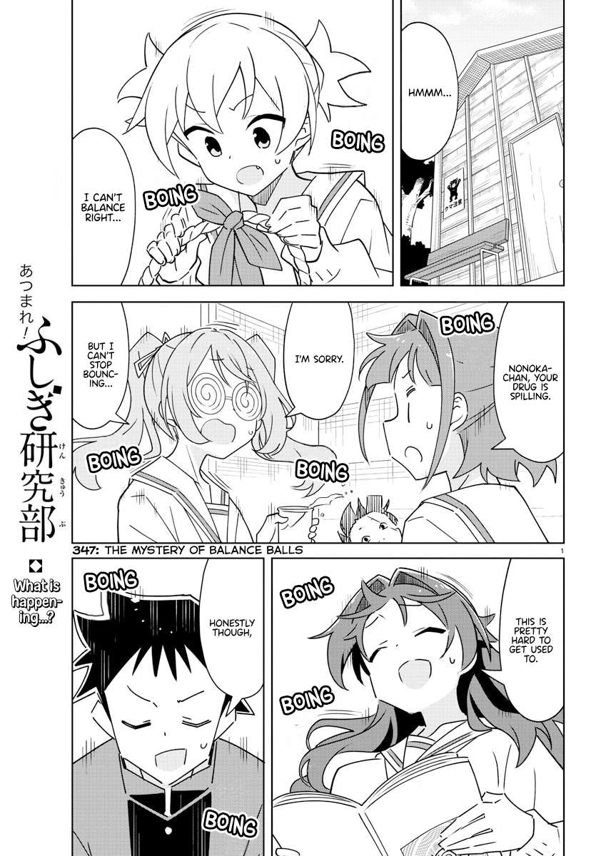 Page 1 of Chapter 347