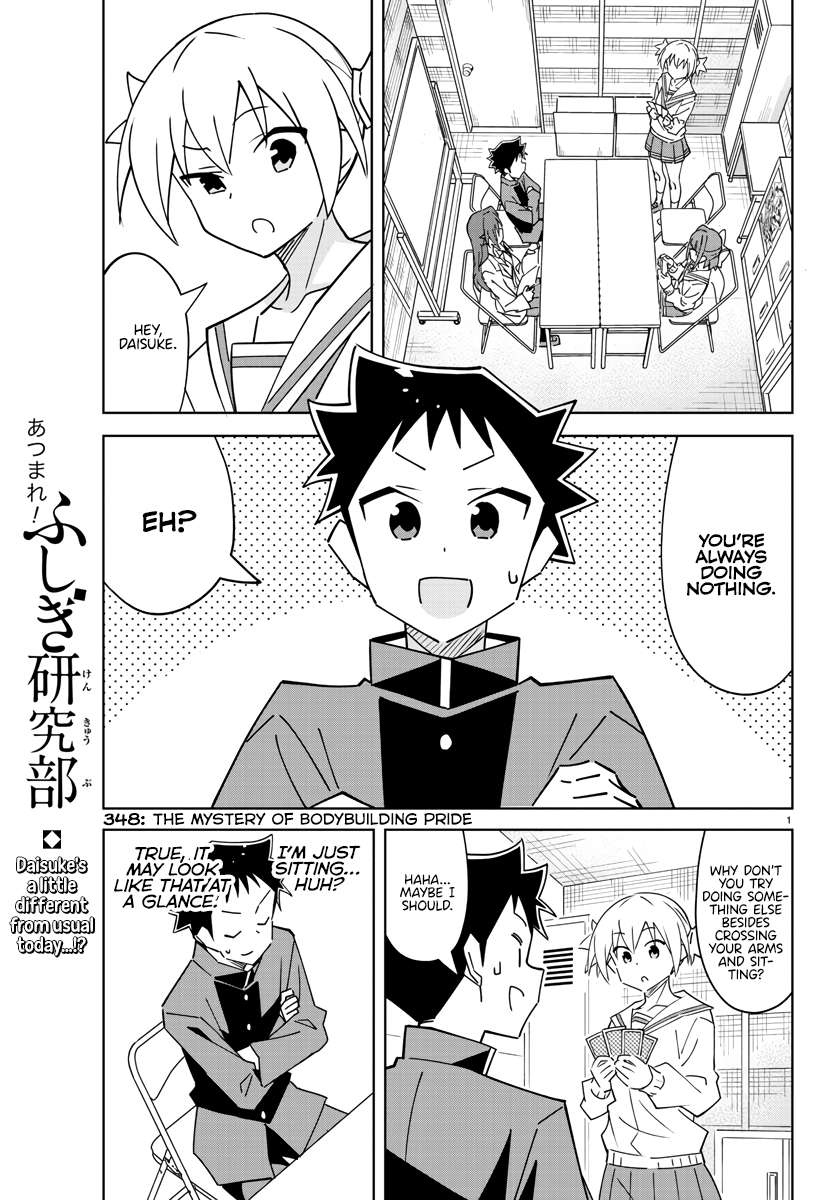 Page 1 of Chapter 348