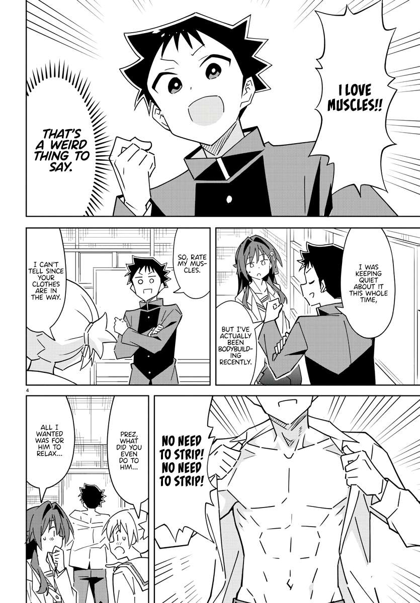 Page 4 of Chapter 348