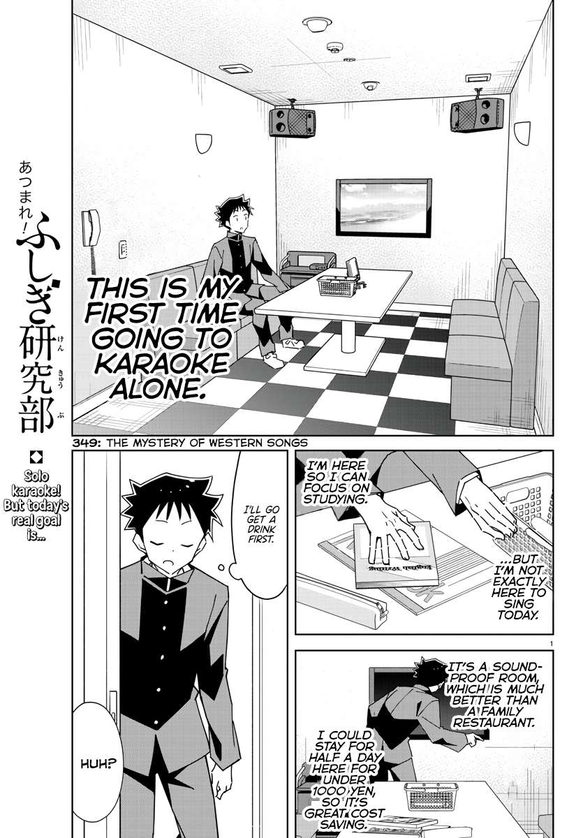 Page 1 of Chapter 349