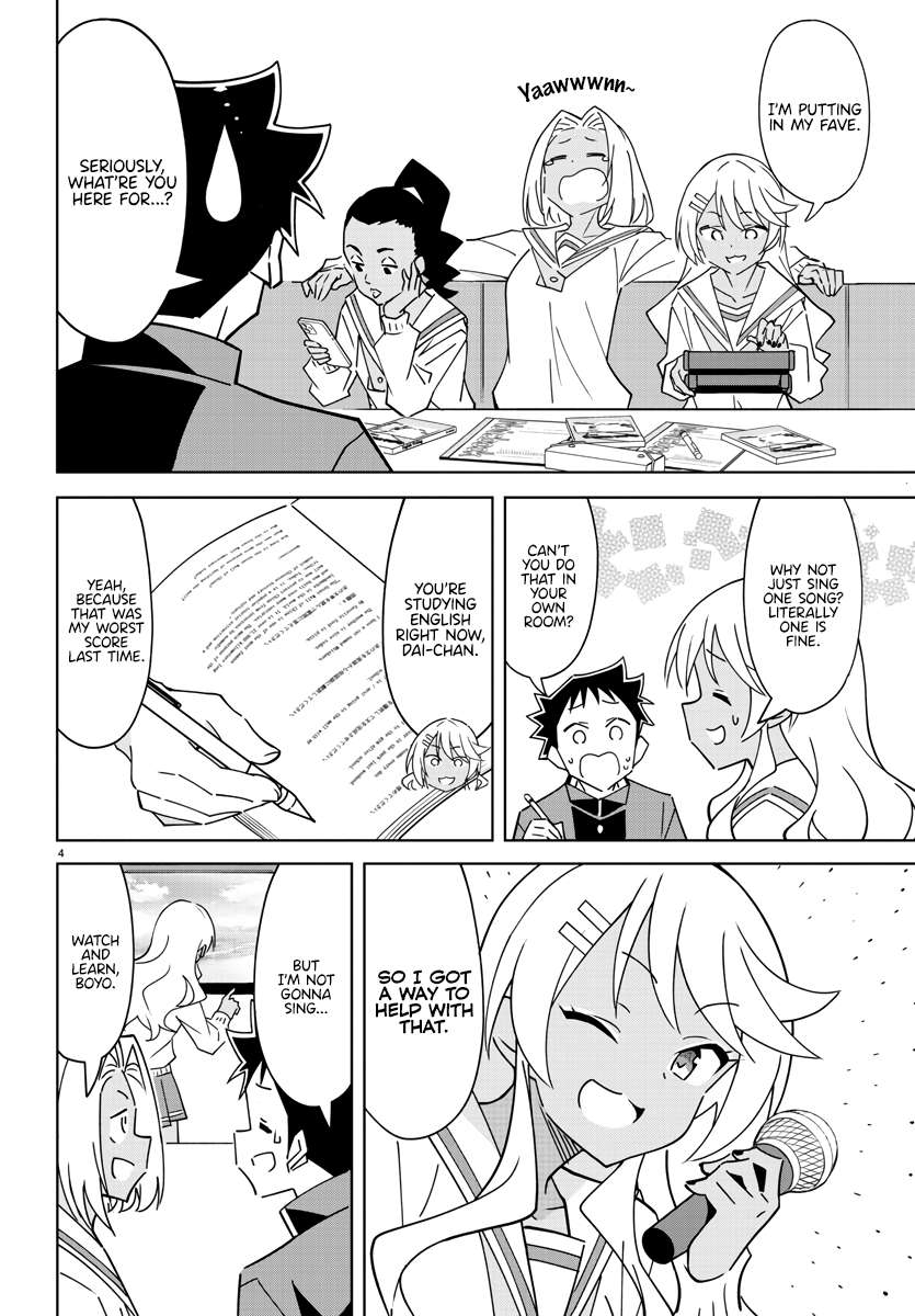 Page 4 of Chapter 349