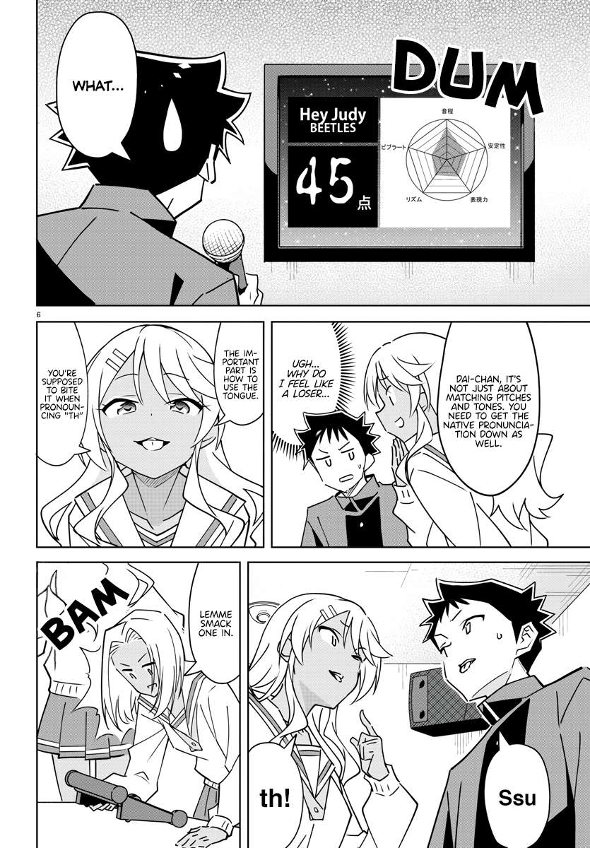 Page 6 of Chapter 349
