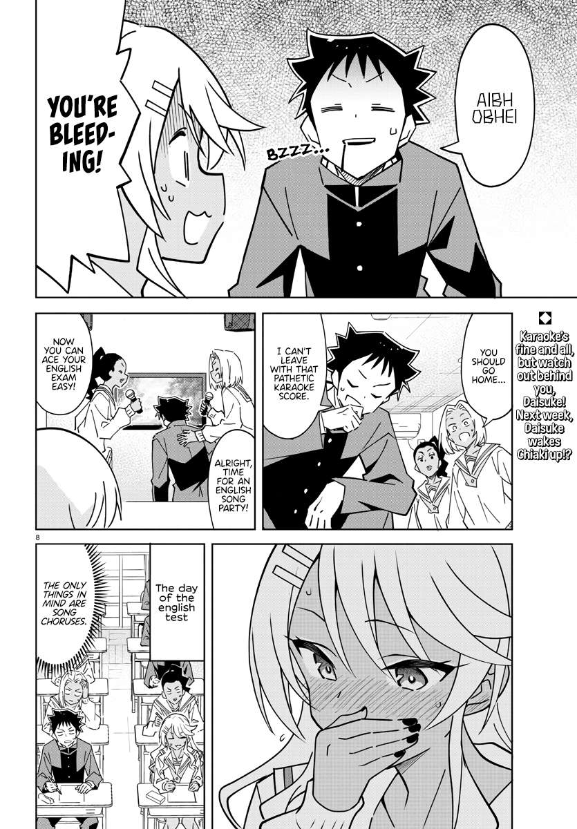 Page 8 of Chapter 349
