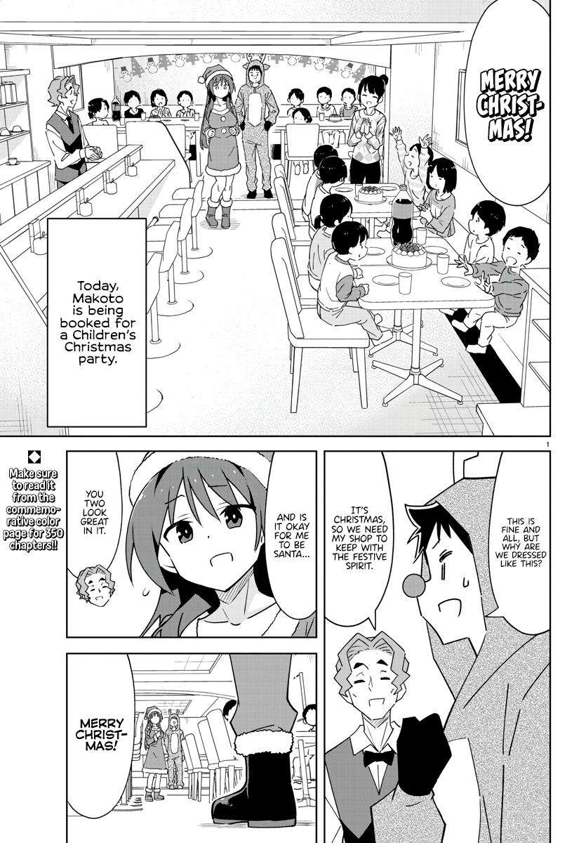 Page 3 of Chapter 351