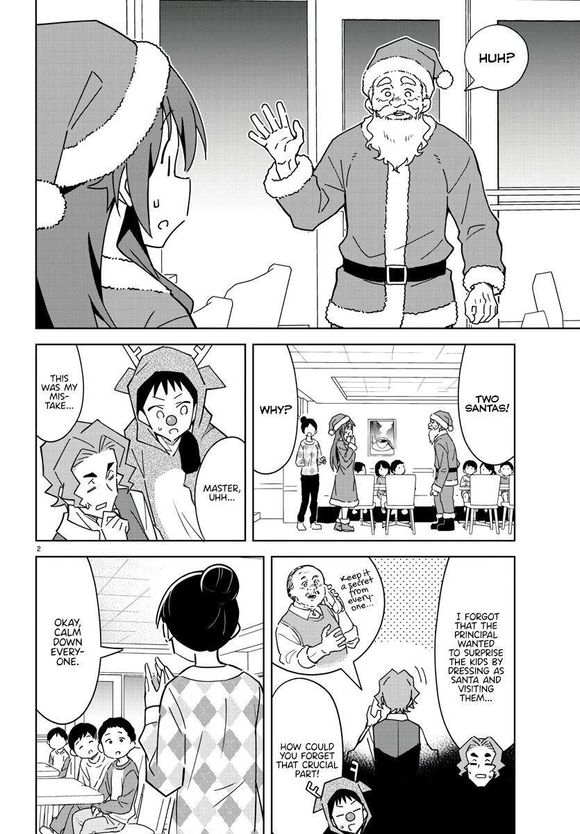 Page 4 of Chapter 351