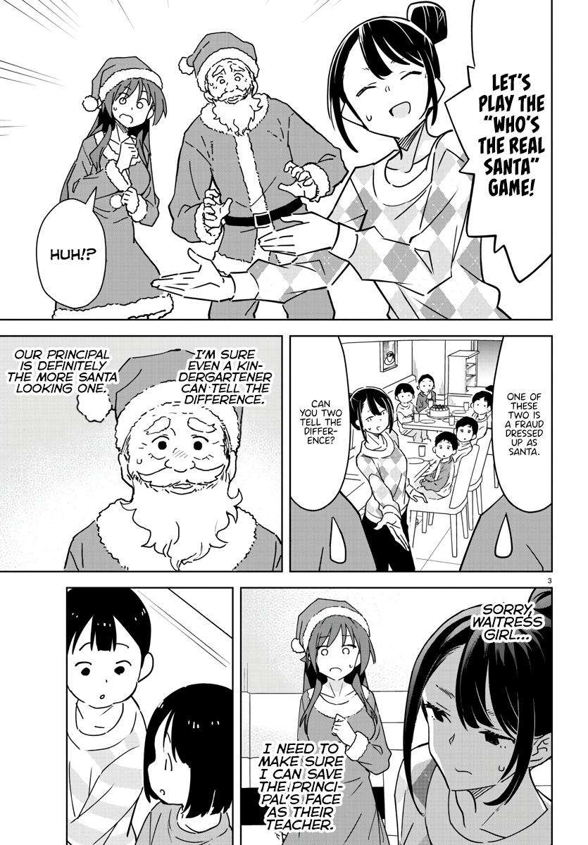 Page 5 of Chapter 351