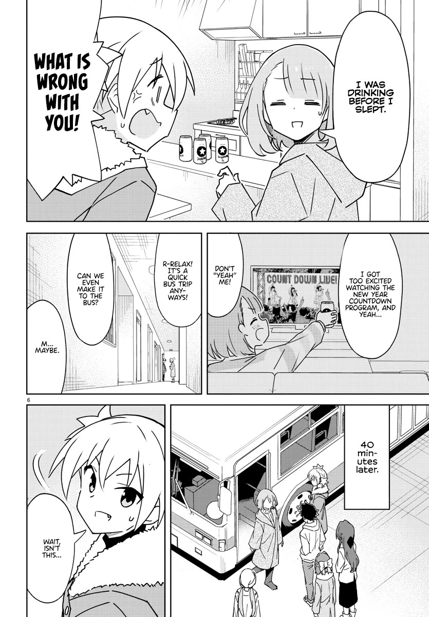 Page 6 of Chapter 352