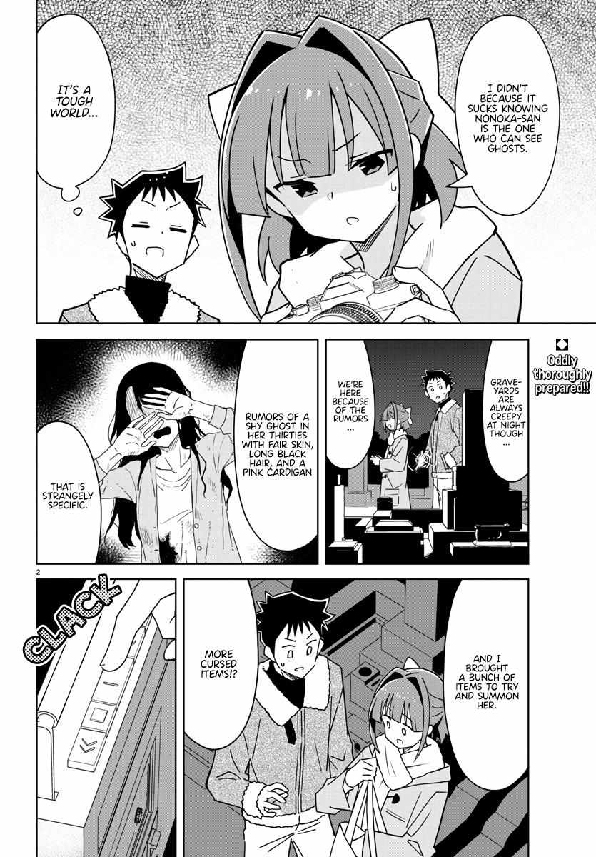 Page 2 of Chapter 353