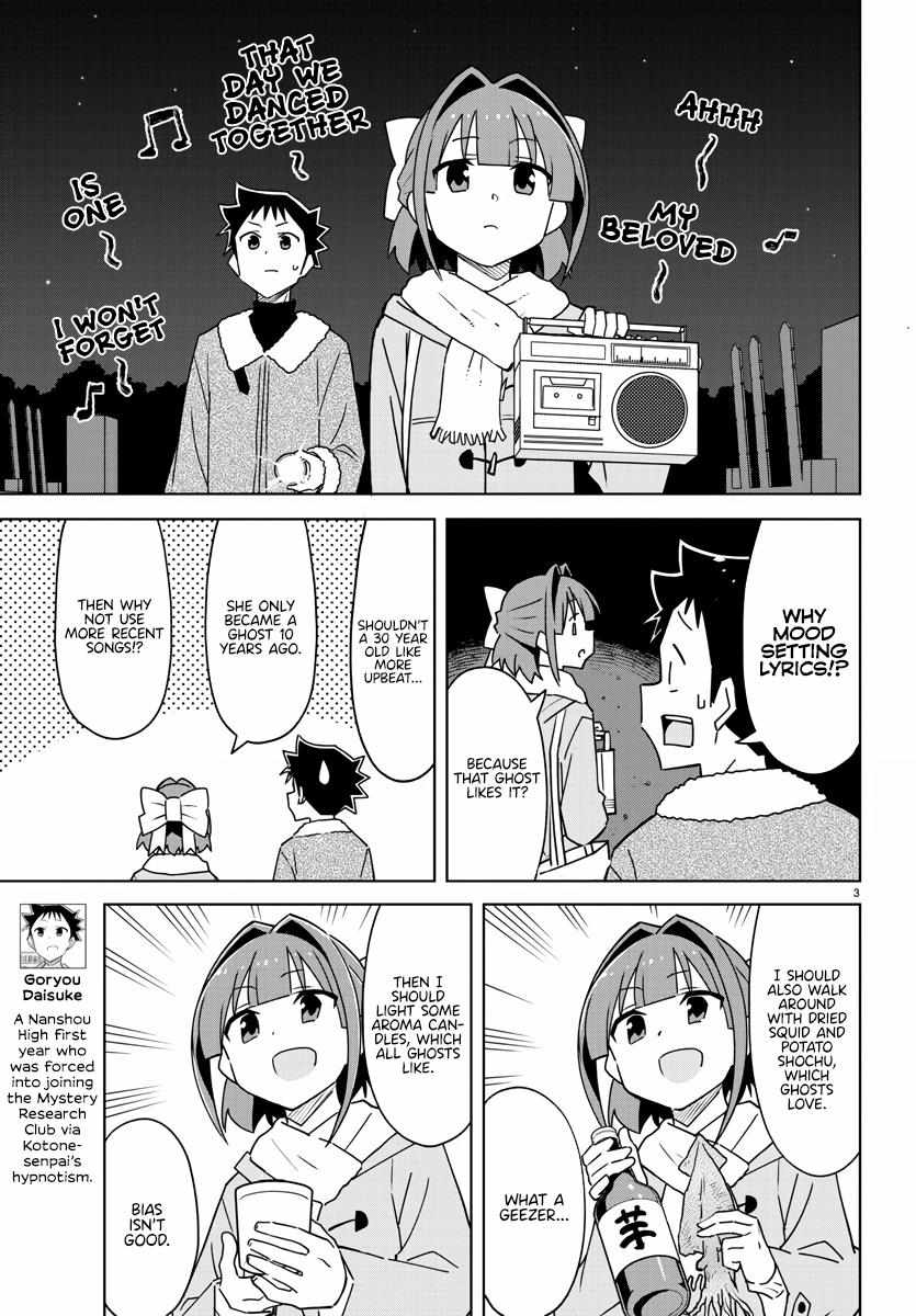 Page 3 of Chapter 353