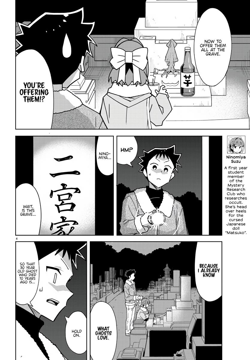 Page 4 of Chapter 353