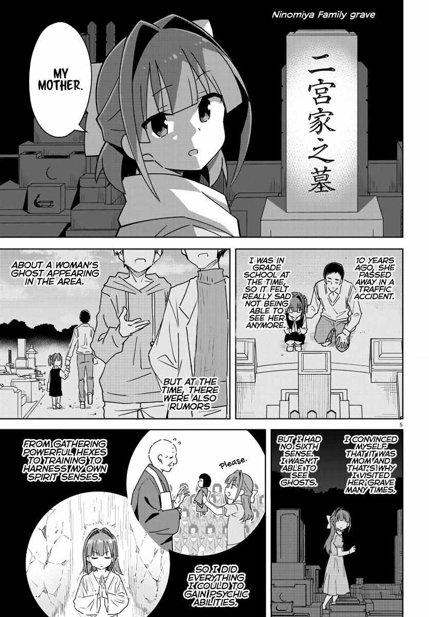 Page 5 of Chapter 353