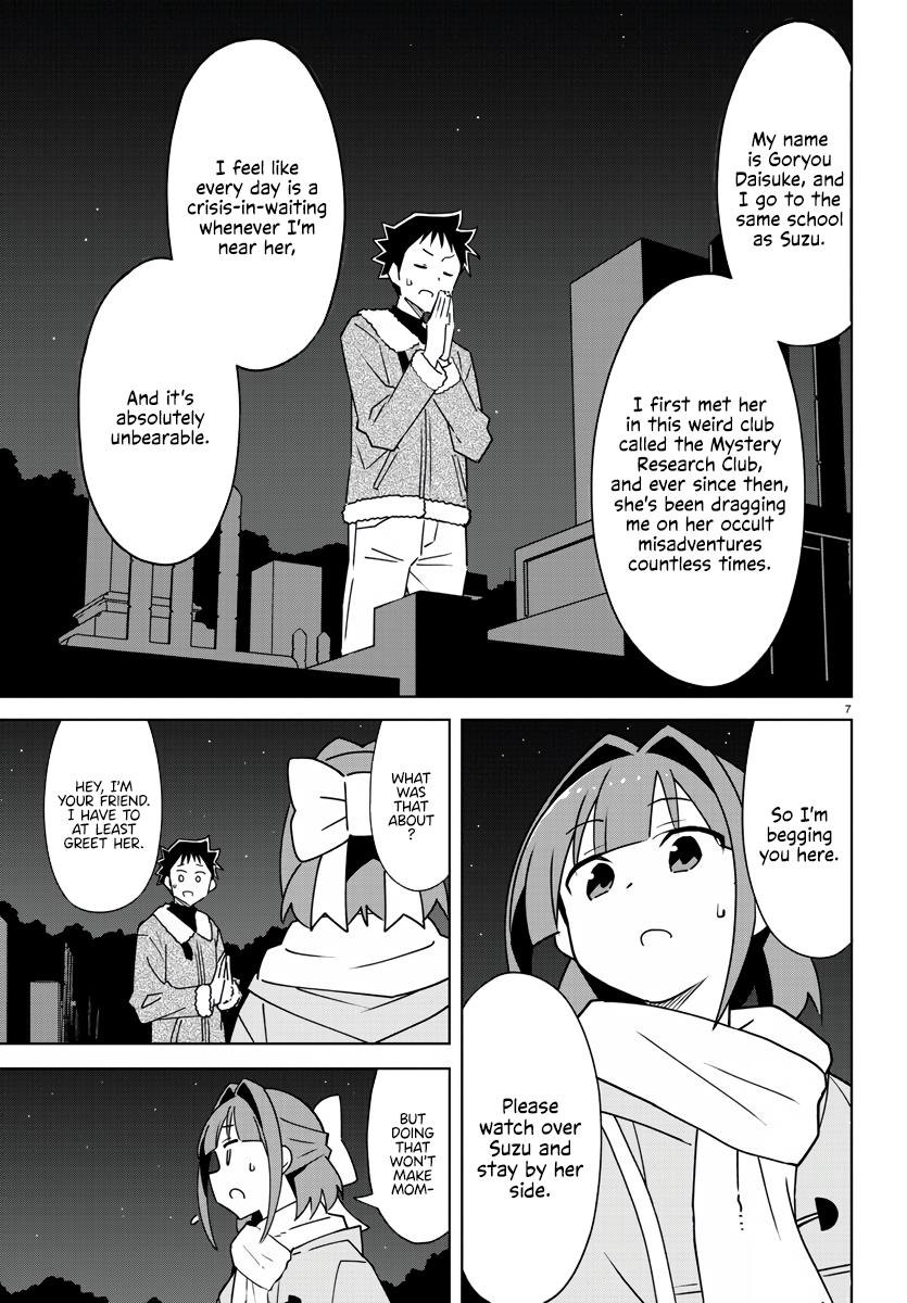 Page 7 of Chapter 353