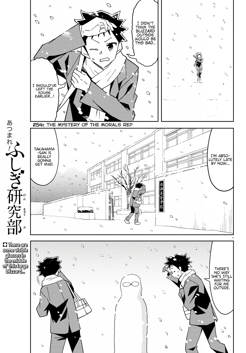 Page 1 of Chapter 354