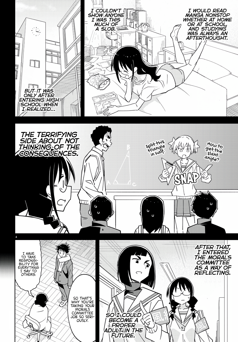Page 4 of Chapter 354