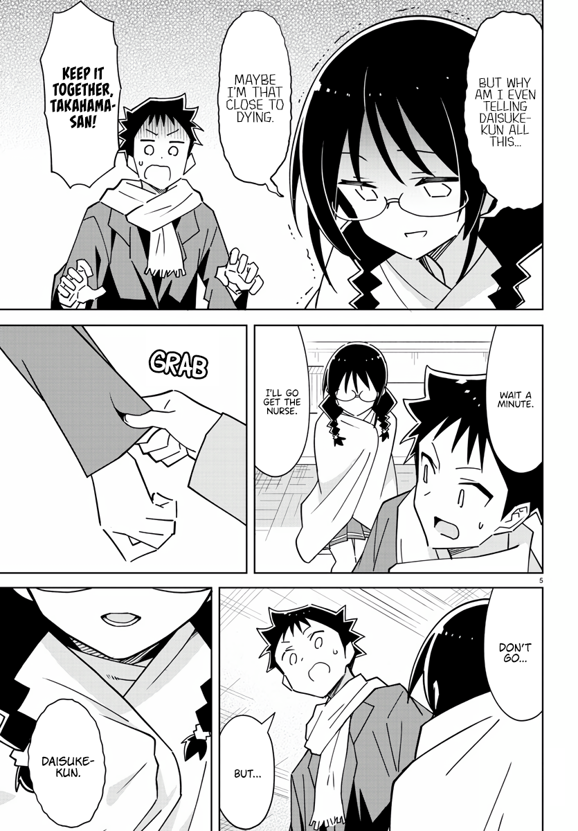 Page 5 of Chapter 354