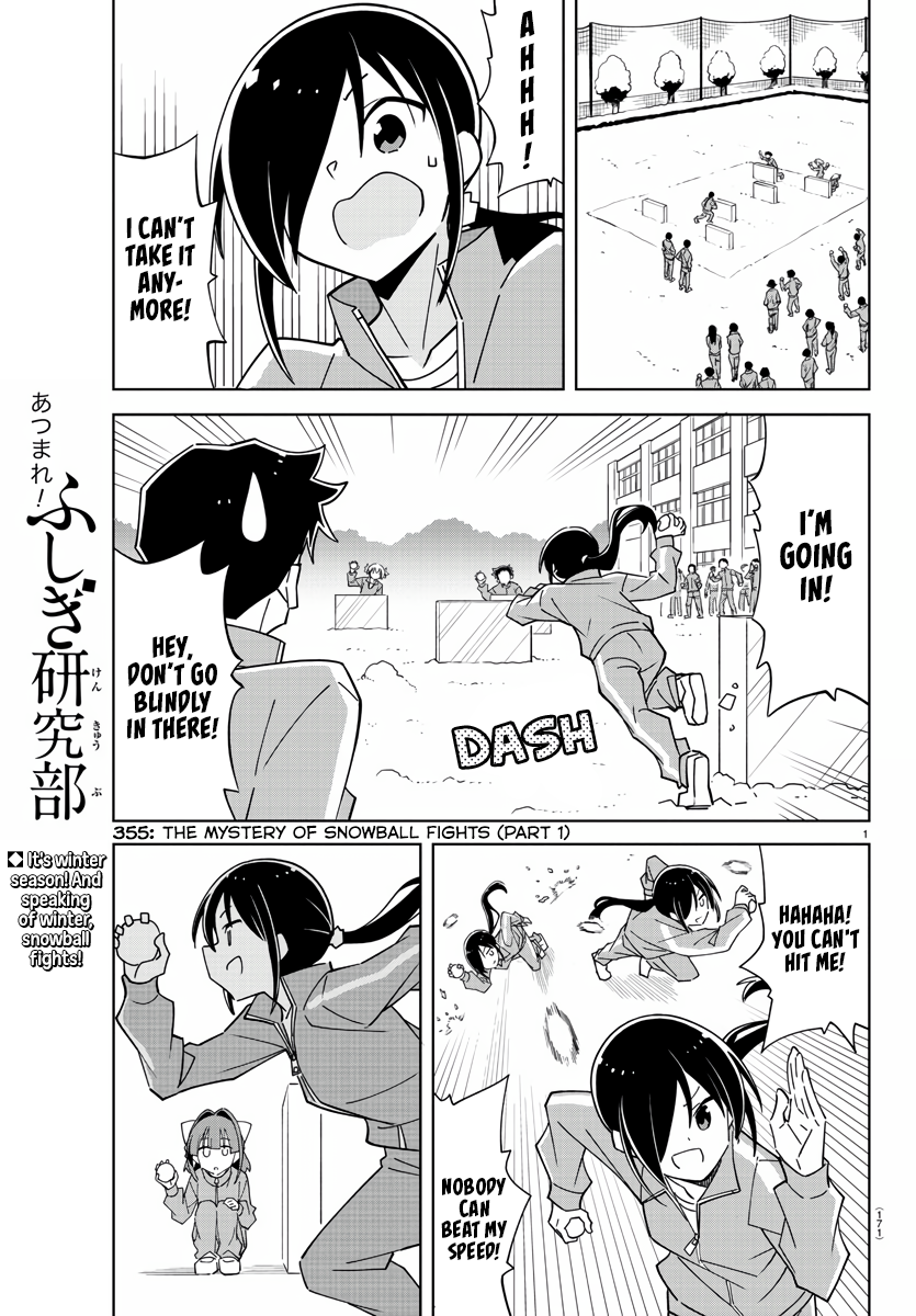 Page 1 of Chapter 355