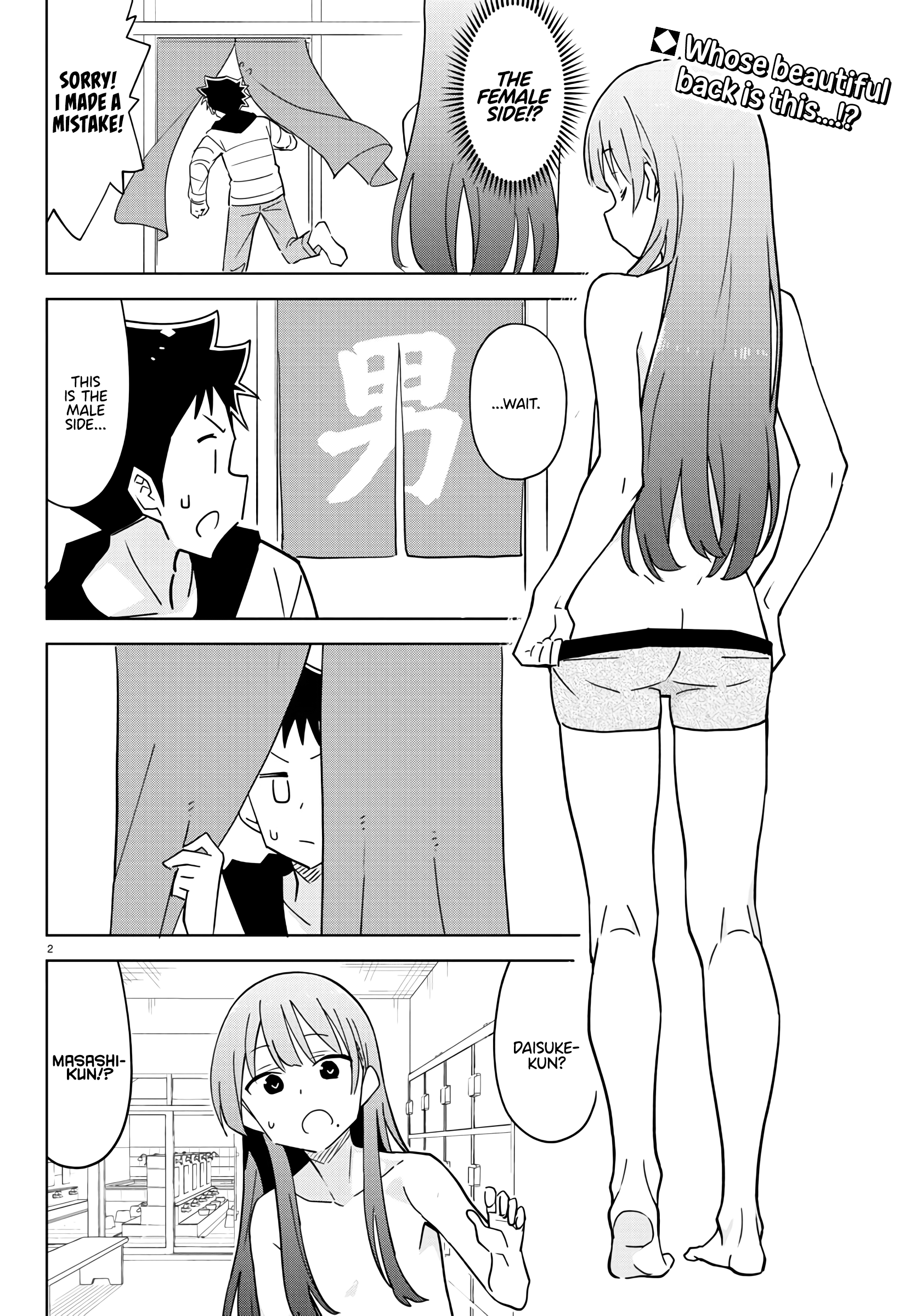 Page 2 of Chapter 358