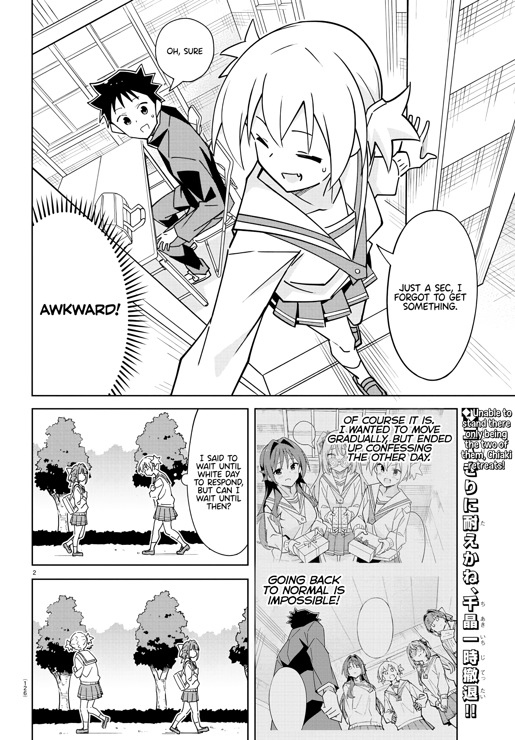 Page 3 of Chapter 359