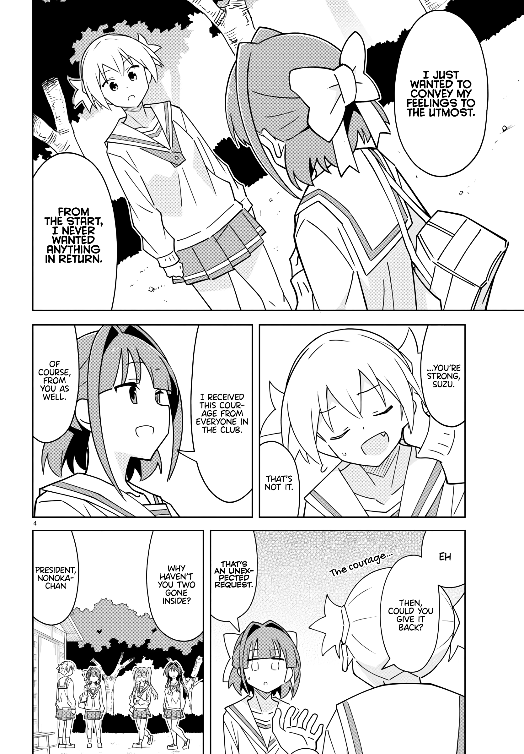 Page 5 of Chapter 359