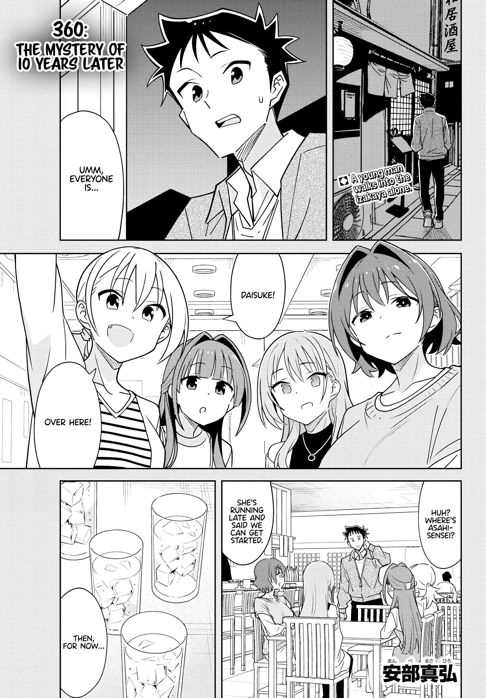 Page 1 of Chapter 360
