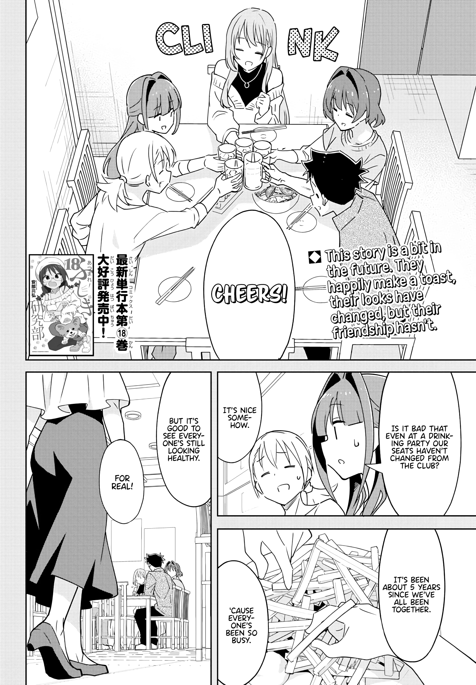 Page 2 of Chapter 360