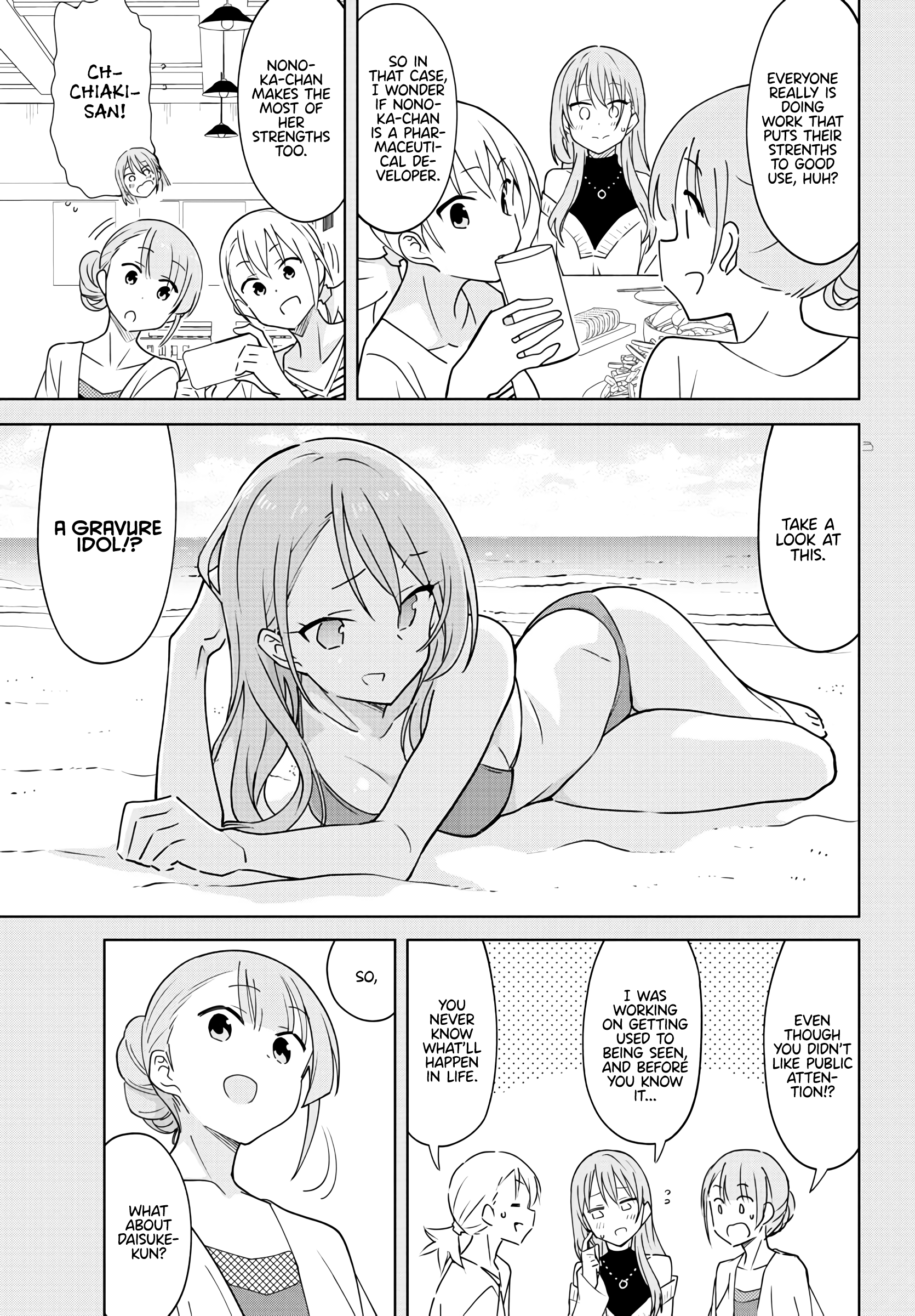 Page 5 of Chapter 360