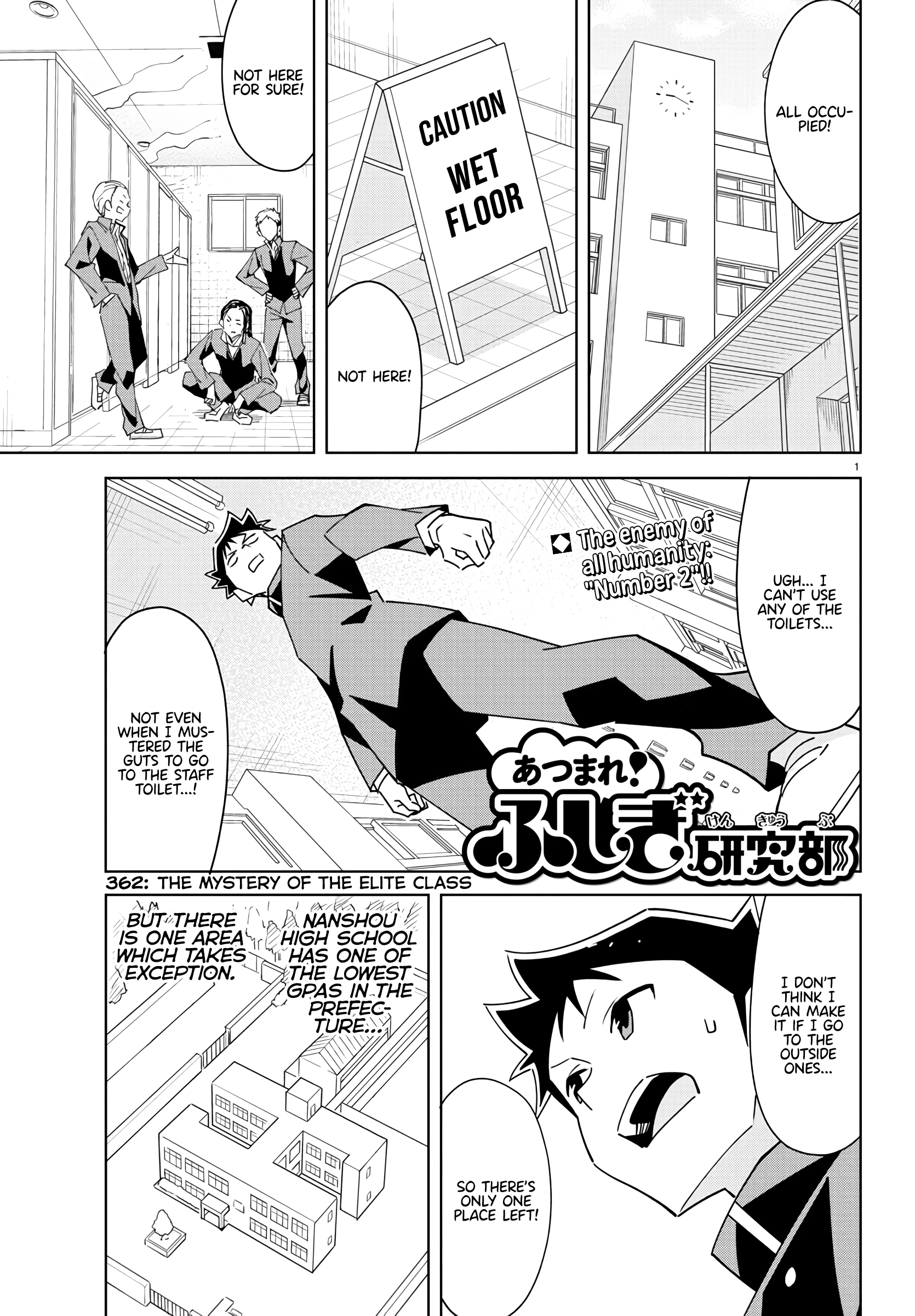 Page 1 of Chapter 362