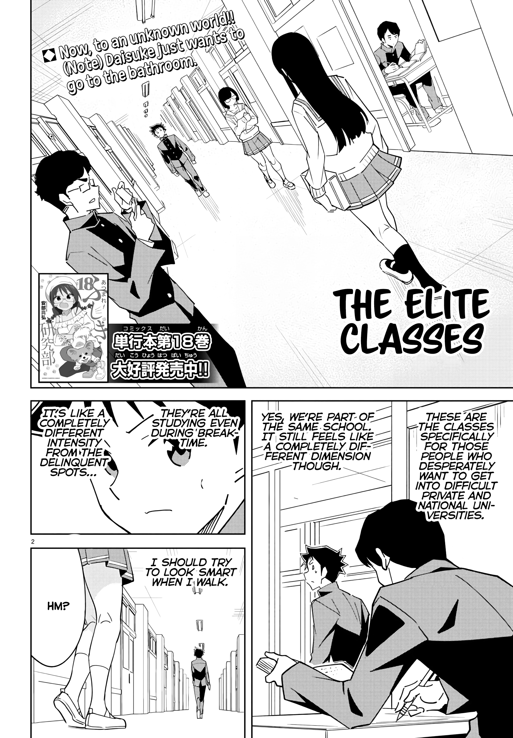 Page 2 of Chapter 362