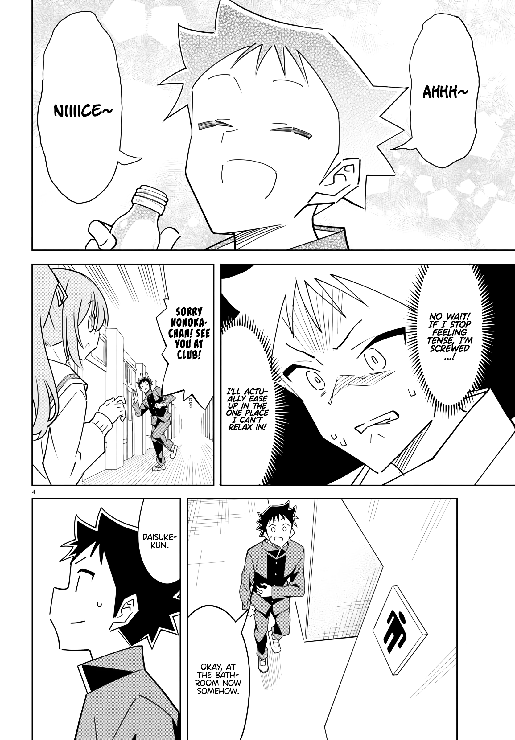 Page 4 of Chapter 362