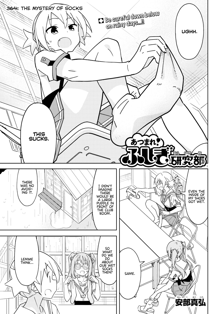 Page 1 of Chapter 364