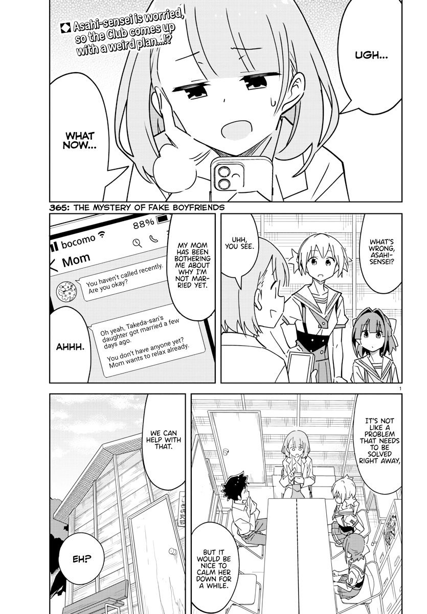Page 1 of Chapter 365