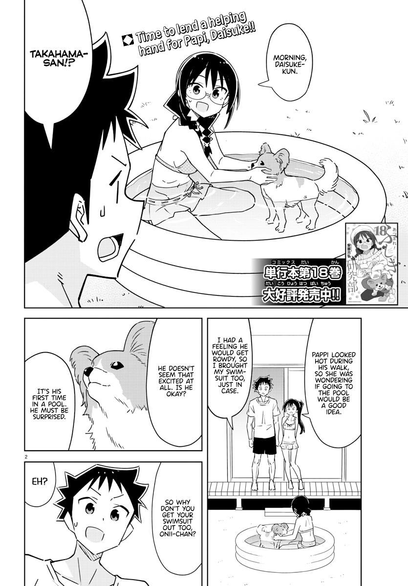 Page 2 of Chapter 366