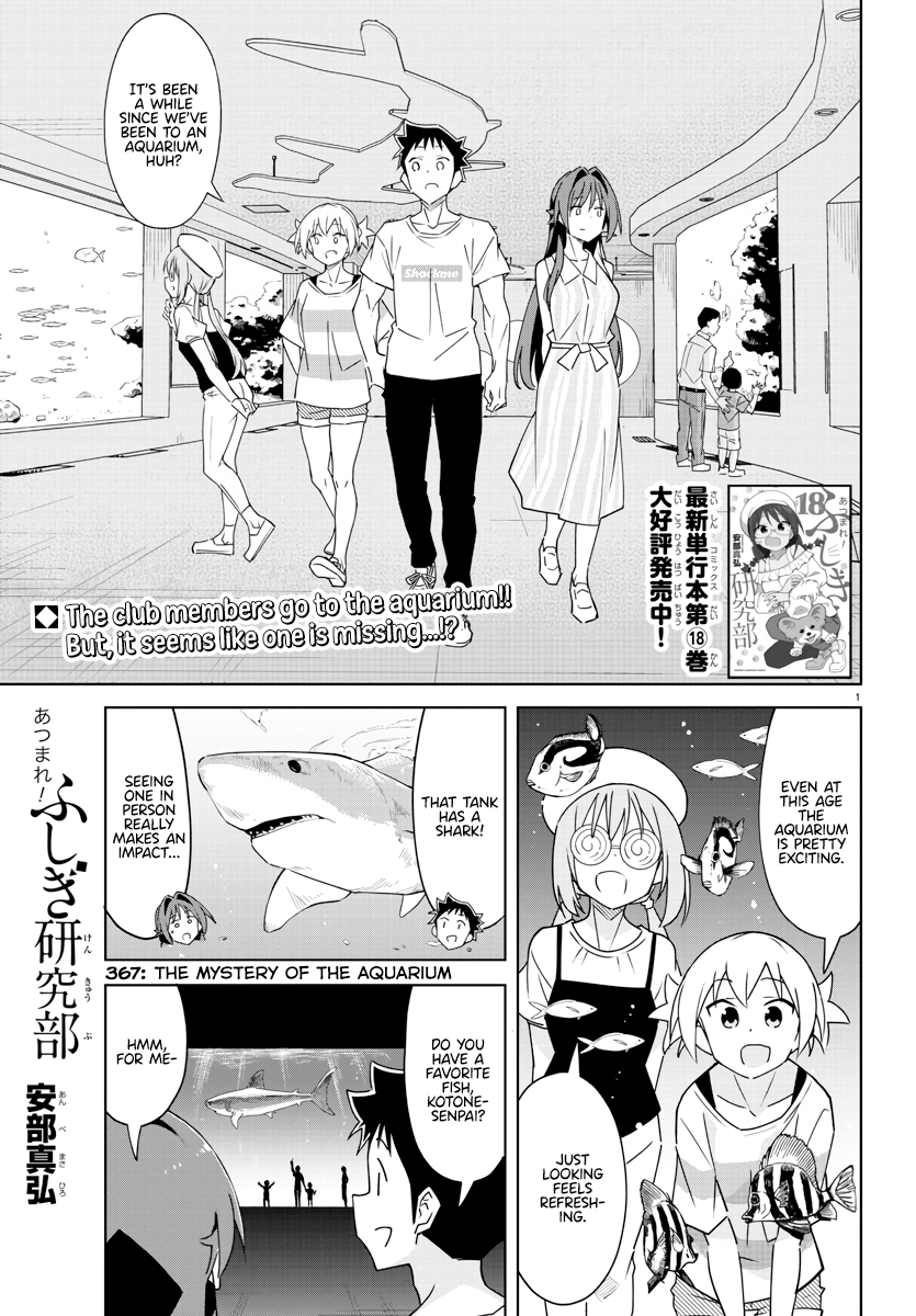 Page 1 of Chapter 367