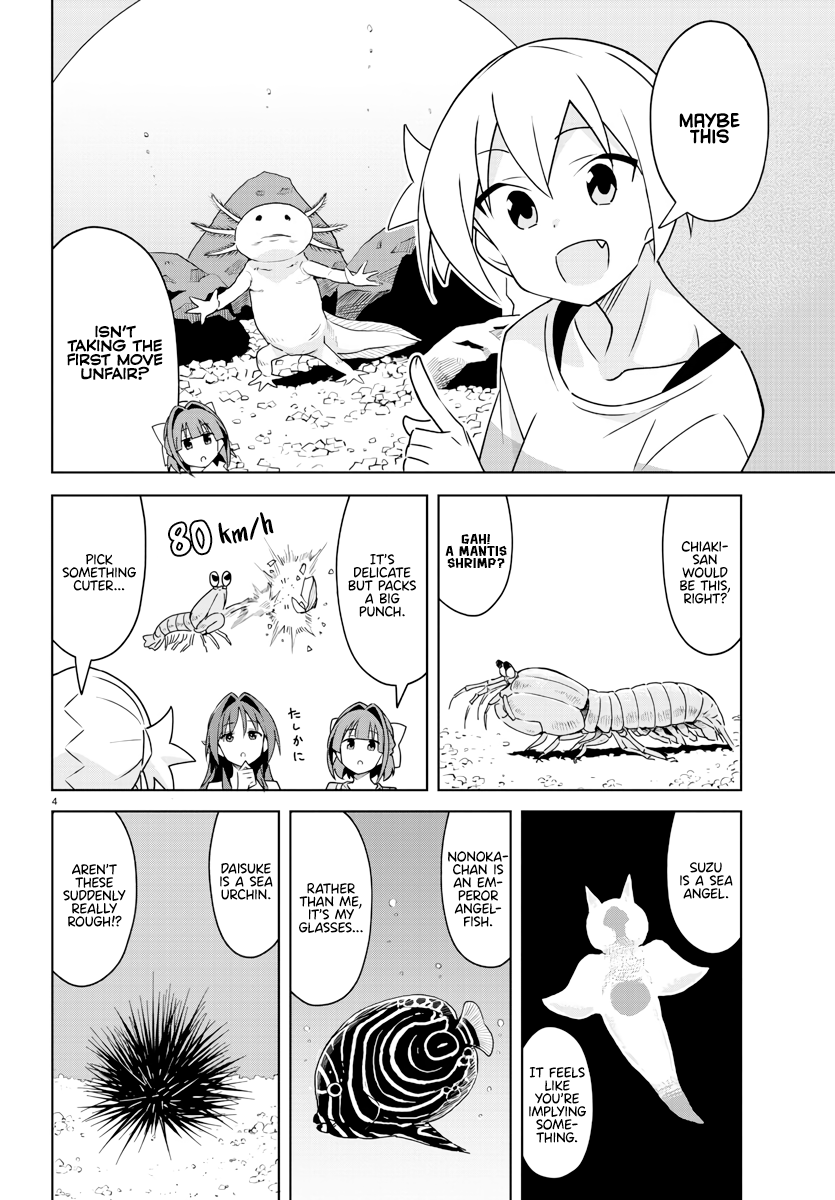 Page 4 of Chapter 367