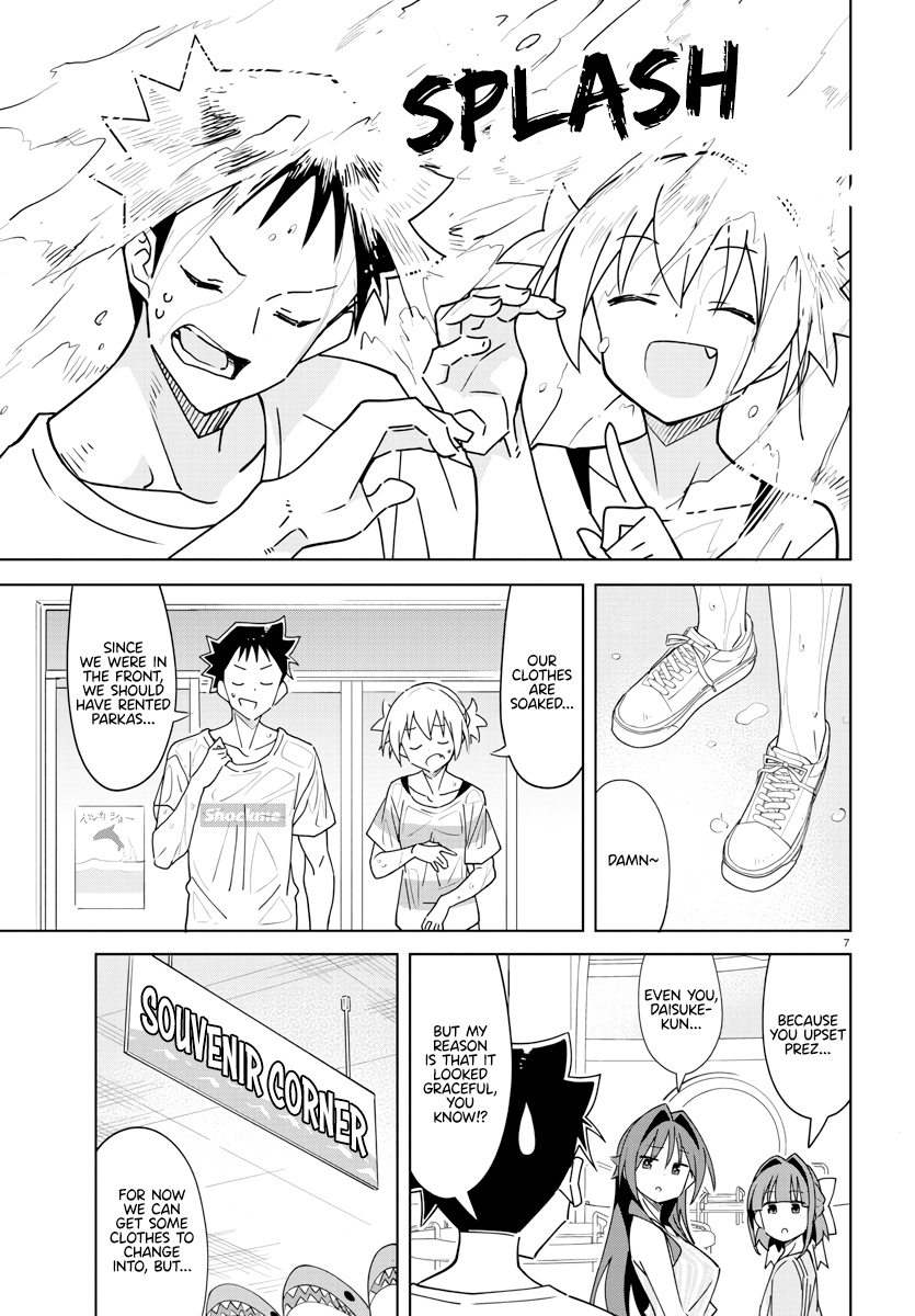 Page 7 of Chapter 367