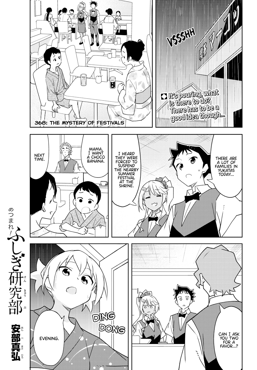 Page 1 of Chapter 368