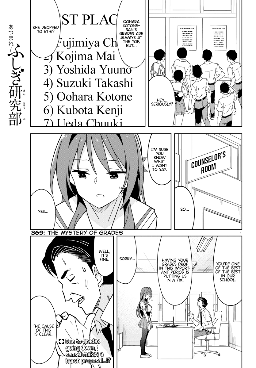 Page 1 of Chapter 369