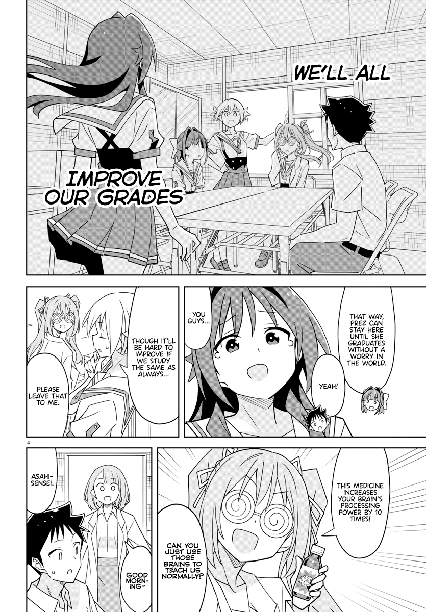 Page 4 of Chapter 369