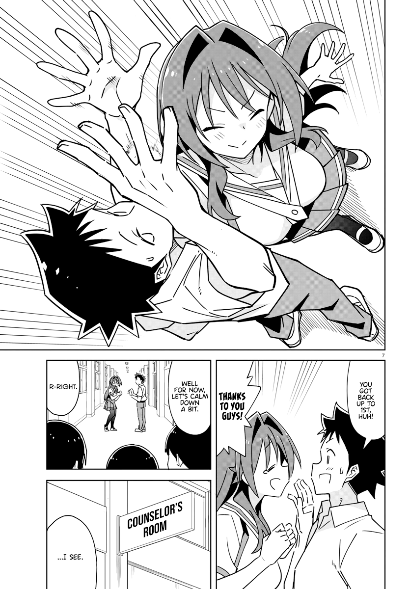 Page 7 of Chapter 369