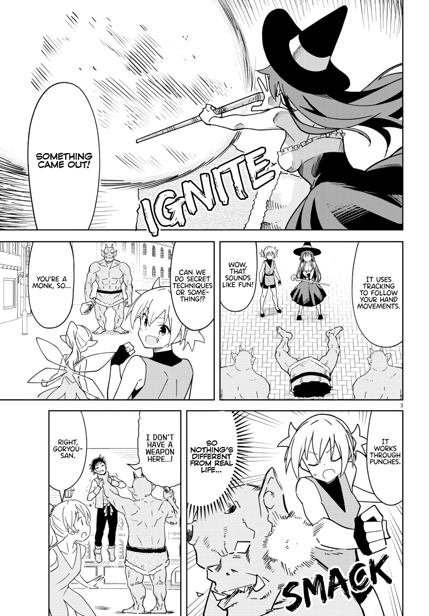 Page 3 of Chapter 370