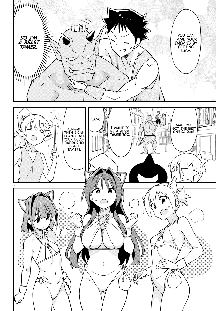 Page 4 of Chapter 370