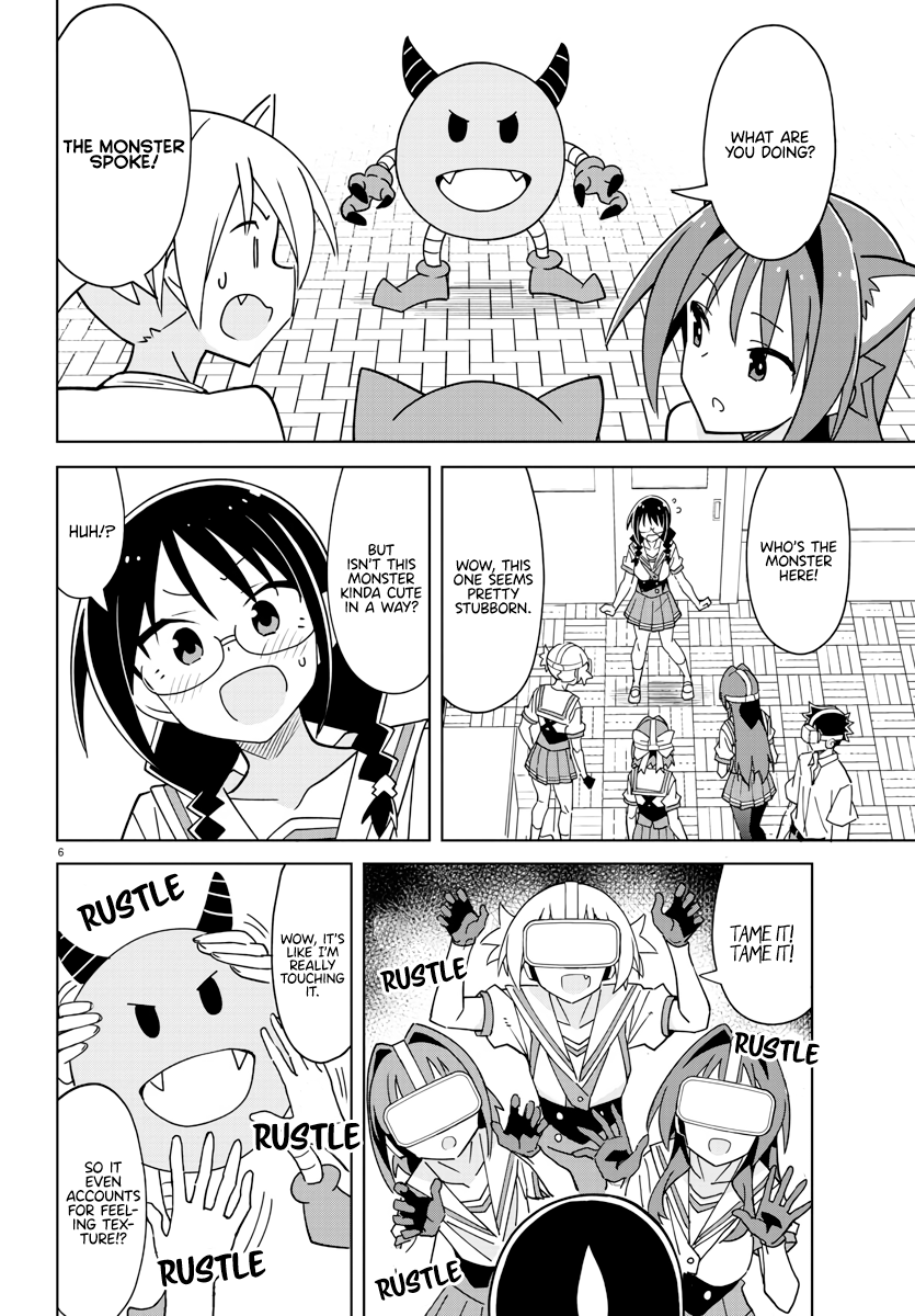 Page 6 of Chapter 370