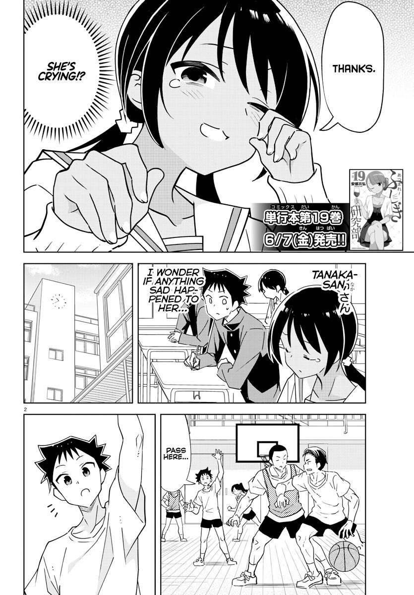 Page 2 of Chapter 372