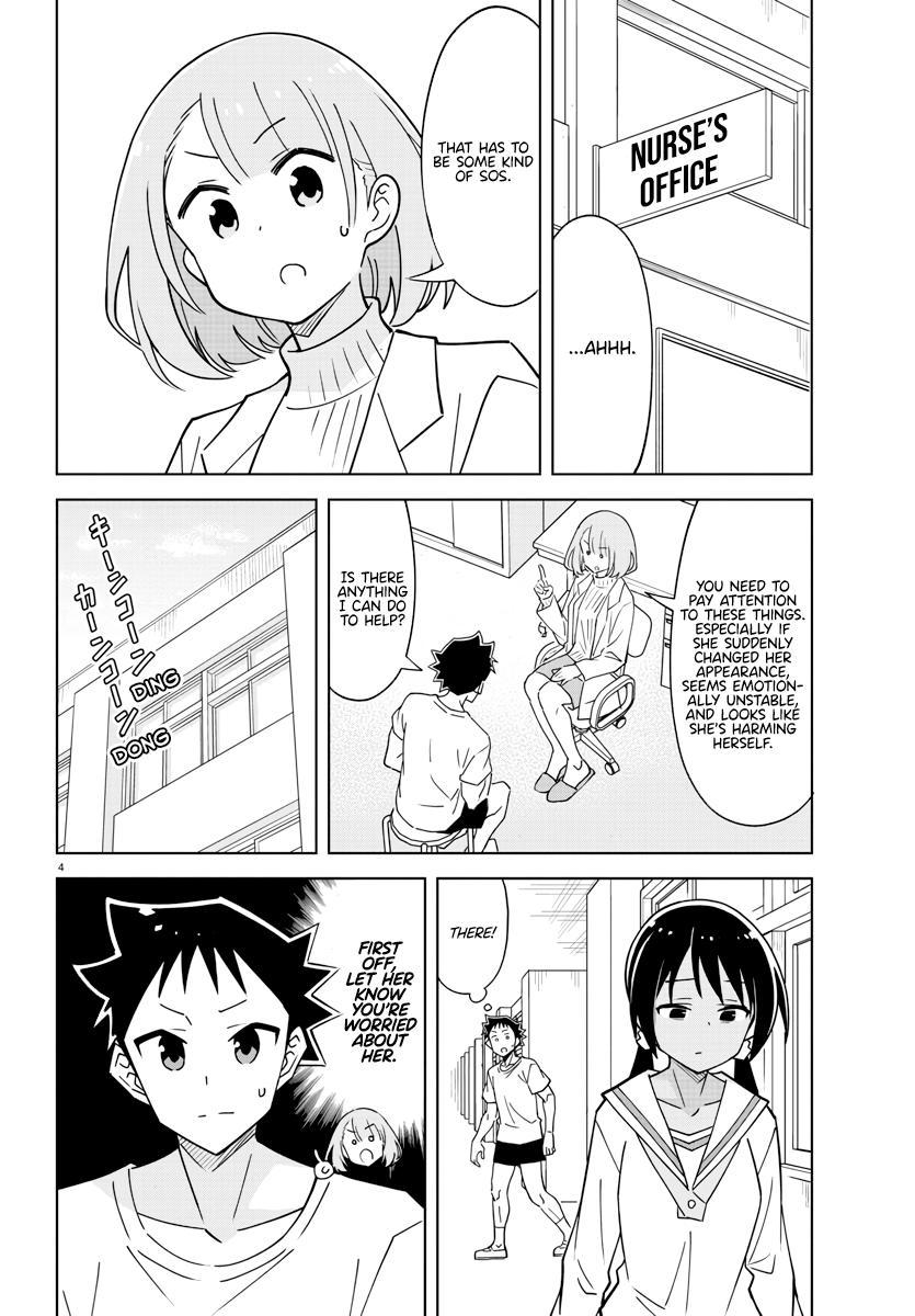 Page 4 of Chapter 372